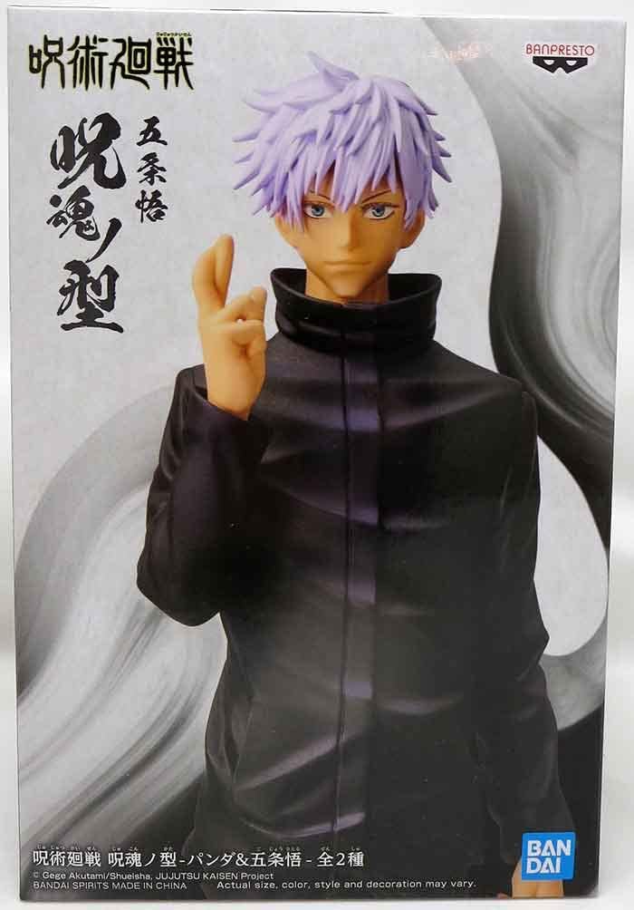 Figurine Banpresto Jujutsu Kaisen – Satoru Gojo Ver. B 17 Cm Jukon No Kata