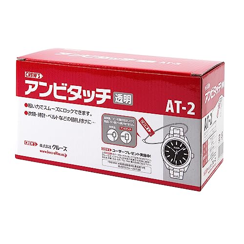 Amazon.co.jp: クルーズ(Crew's) アンビタッチ 透明 全長70mm 5000本