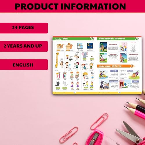 Image of My First Picture Book All in One (Hindi-English) Board Book for Kids | Learn Alphabets, Fruits, Animals, Birds, Colours & More with Dual Language Words & Pictures | Early Learning Book