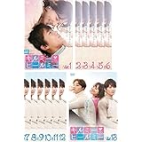 キルミー・ヒールミー [レンタル落ち] 全13巻セット [マーケットプレイスDVDセット商品]