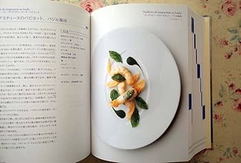 Amazon.co.jp: 12224/ジョエルロブションのすべて 2冊組 世界最高峰の