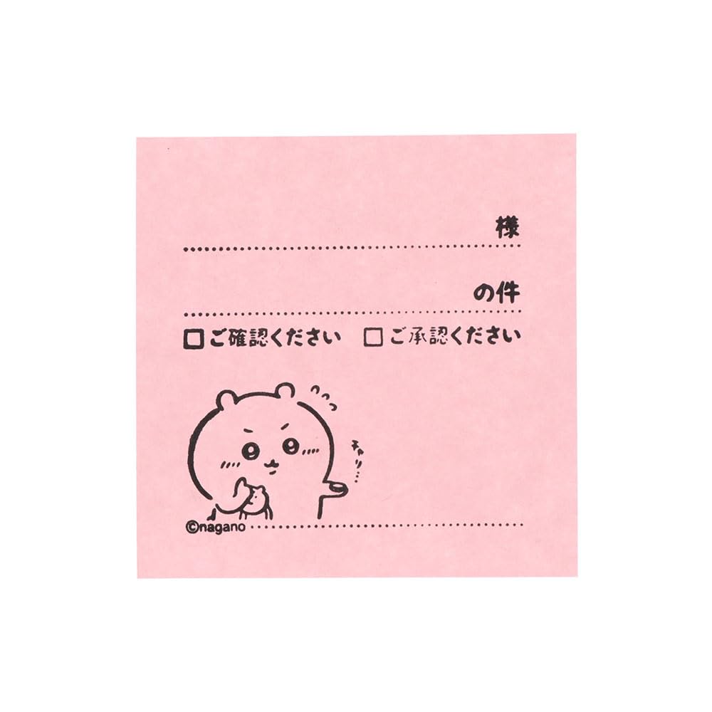 Amazon | サンスター文具(Sun-Star Stationery) ちいかわ グッズ