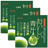 エバーライフ おいしい青汁 新鮮搾り 30包×3箱セット