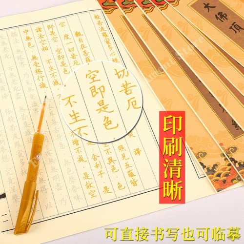 Escritura a mano de palabras chinas con el cuaderno Diamond Sutra para mejorar trazos 2