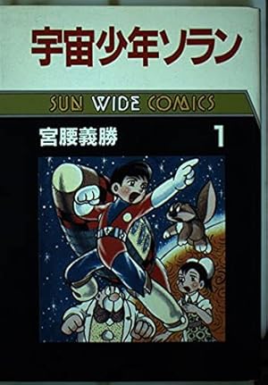 24k ★y 宇宙少年ソラン Vol.1～24 [DVD] 24巻セット 24k ☆y 宇宙少年ソラン Vol.1～24 [DVD] 24巻セット Amazon.co.jp