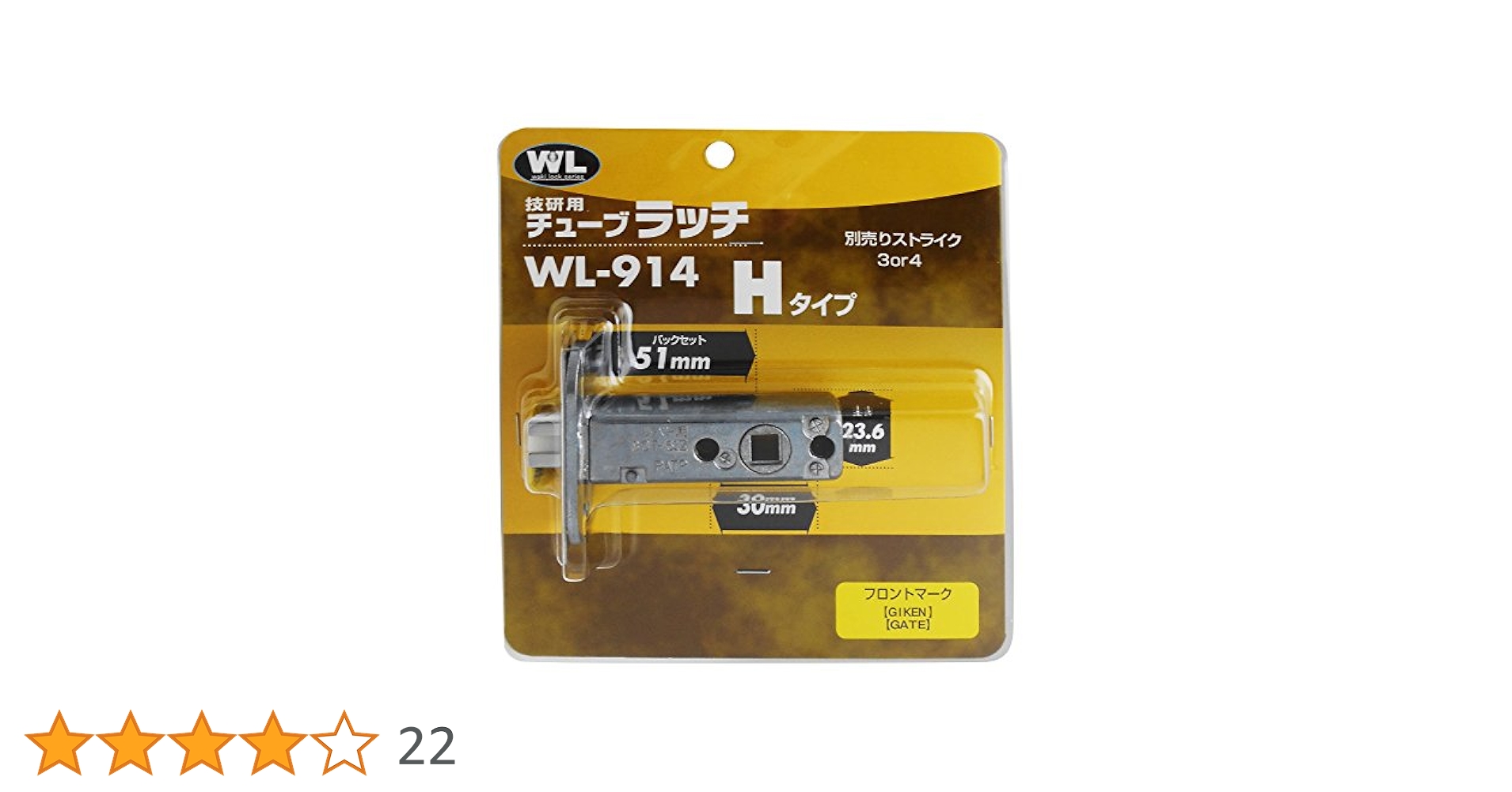 Amazon | 和気産業(Waki Sangyo) 技研用チューブラッチBS51 8ST