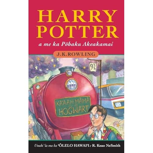 Harry Potter a me ka Pōhaku Akeakamai: Harry Potter and the Philosopher's Stone in Hawaiian