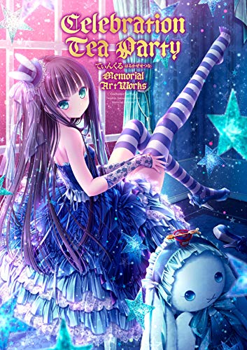 てぃんくるイラストレーションズ　2冊 てぃんくるイラストレーションズ 2冊