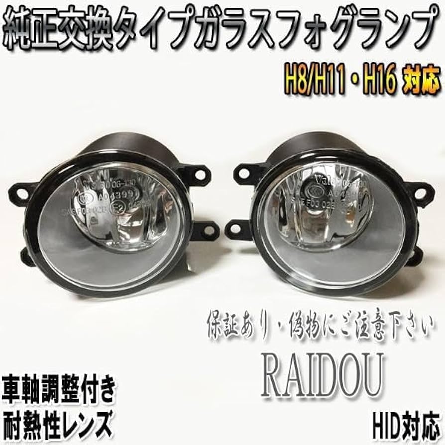 Amazon | クラウンハイブリッド H25.1~ AWS210 ガラス