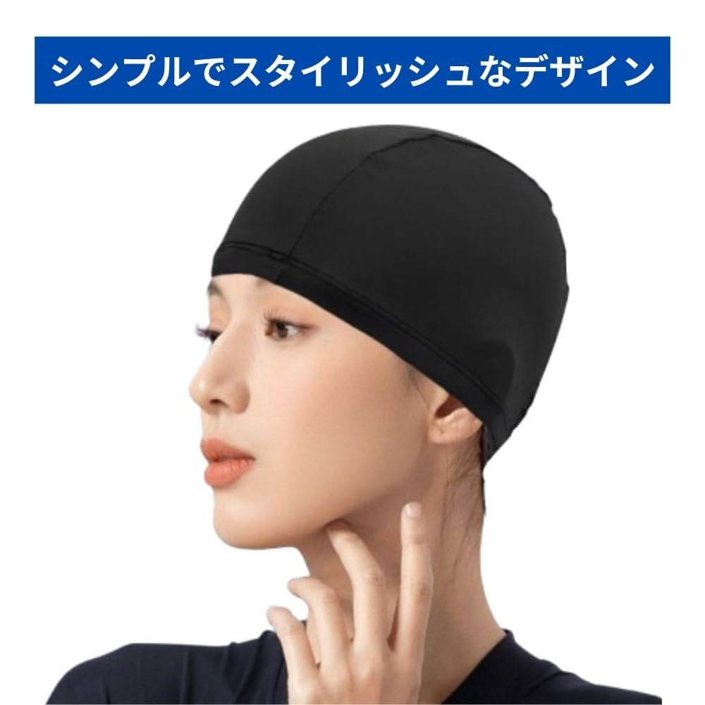 Lahtak 水泳用キャップ 黒 約20cm スイムキャップ 水泳 スイムキャップ 水泳 帽子 メンズ レディース 水泳帽 男女兼用