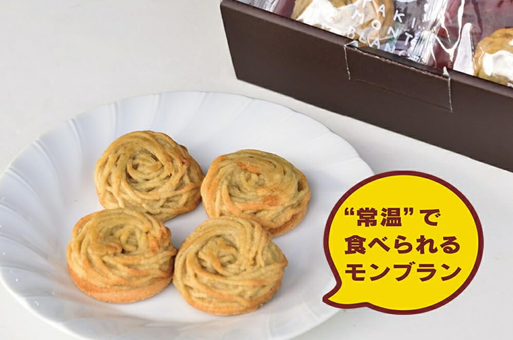 Amazon.co.jp: 四万十ドラマ SHIMANTOZIGURIストア 焼きモンブラン 10