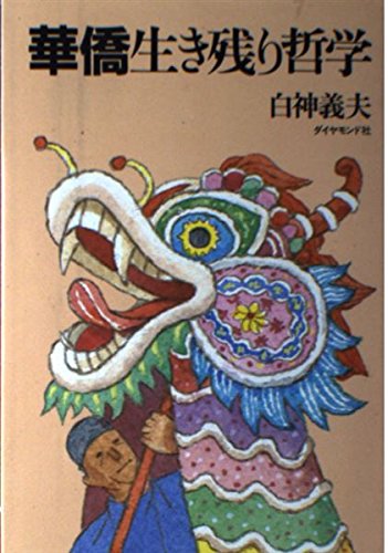 Amazon.com: Yosio Siragami: books, biography, latest update