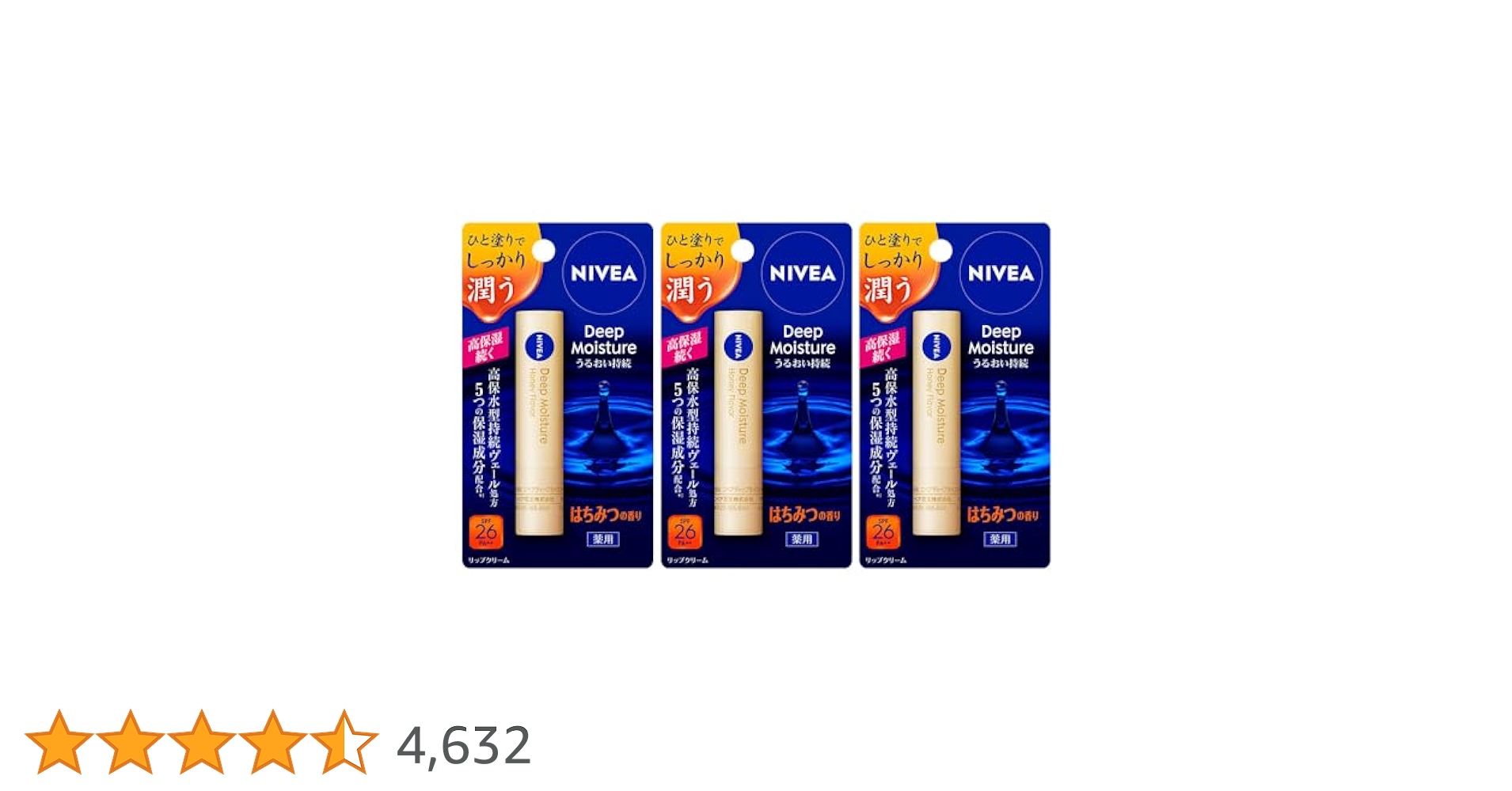 Amazon.co.jp: ニベア ディープモイスチャーリップ はちみつの