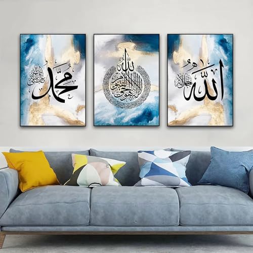 Calligraphie arabe abstraite bleu or triptyque moderne - 2