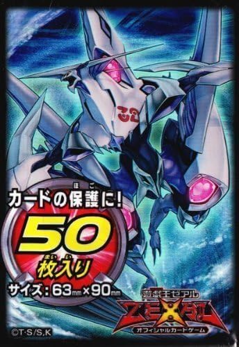 Amazon Co Jp 遊戯王ゼアル デュエリストカードプロテクター Cno 32 海咬龍シャーク ドレイク バイスver おもちゃ