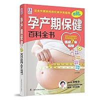 The constitution learns (Chinese edidion) Pinyin: xian fa xue 7542755528 Book Cover