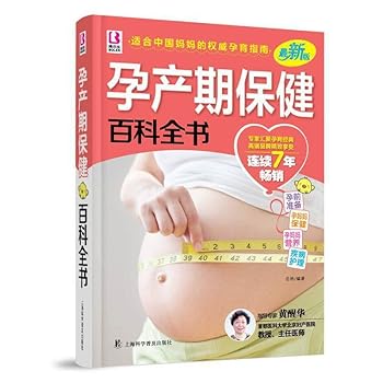 The constitution learns (Chinese edidion) Pinyin: xian fa xue