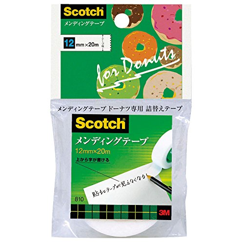 12本巻まとめ売り。５~10m巻ペットテープ 12本巻まとめ売り。5~10m巻ペットテープ 12本巻まとめ売り。5~10m巻