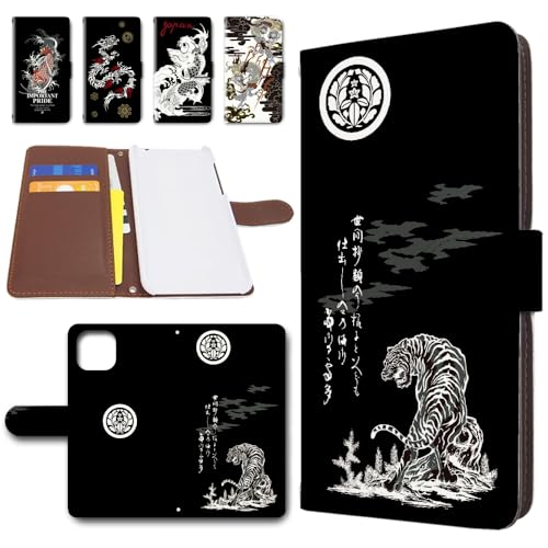 iPhone15 �݊� �P�[�X �蒠�^ �X�}�z�P�[�X ���U�[�� �J�o�[ �J���������� �a�� Japanese style [�f�U�C��B/��] �A�C�t�H��15 �g�����h�Q�[�g dc-424