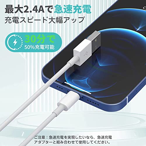 【2026新版 MFI認証】iPhone 充電ケーブル 純正 2M 2本セット 充電器 MFi認証 急速充電 高速データ転送 断線防止 アイホン 超高耐久 iPhone 14/ 14 Pro/ 14 Pro Max/ 13 Pro/ 13 Pro Max/ 12/ 11/ XS/XR/ 8/ 7/ 6s/ 6/ SE 2020 iPad Mini/Air 対応.
