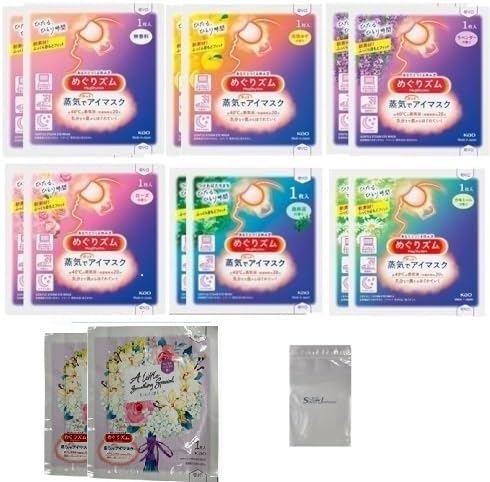 めぐりズム 蒸気でホットアイマスク 14箱(合計168枚) Amazon.co.jp: めぐりズム 【大容量】蒸気でホットアイマスク