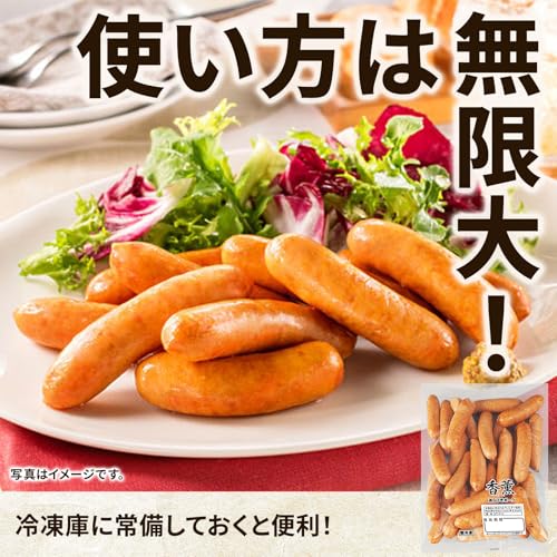 【冷凍】プリマハム 香薫 あらびきポークウインナー500g×3袋セット