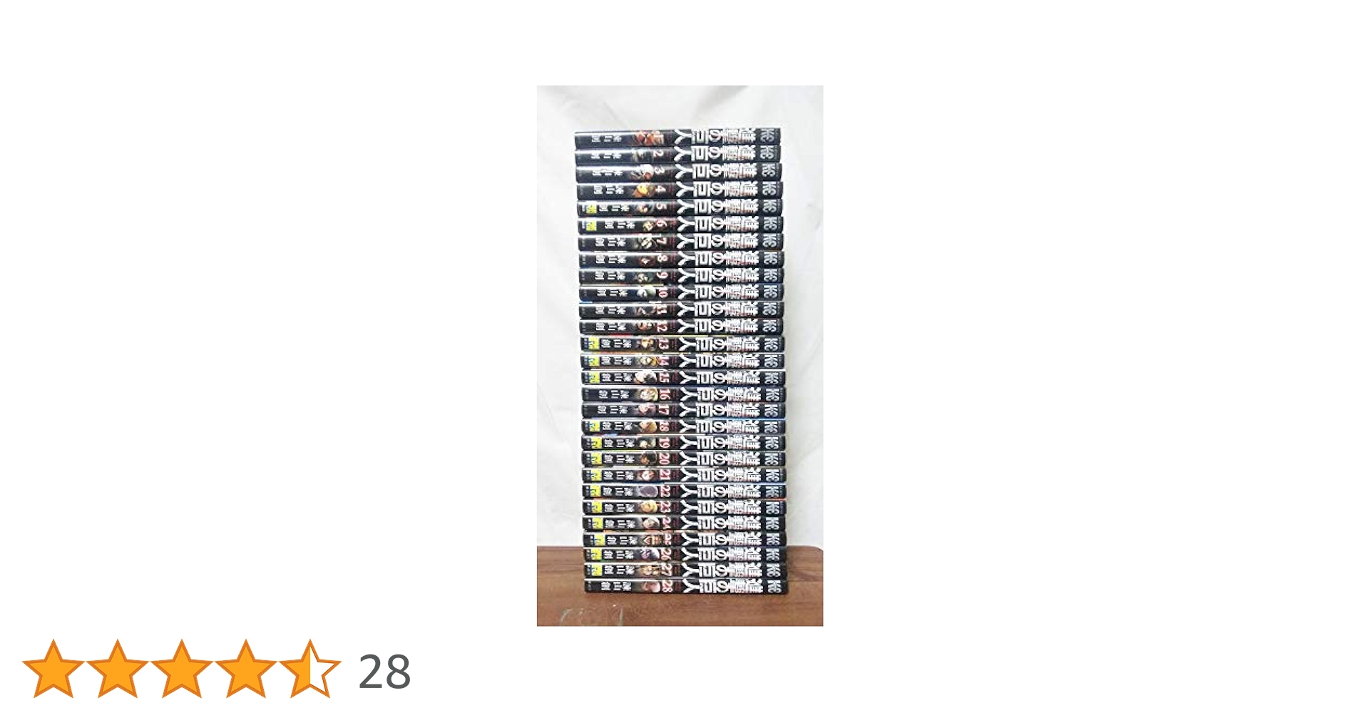 進撃の巨人 コミック 1-29巻セット |本 | 通販 | Amazon
