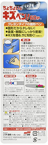 SOFT99 (99工房) キズペン つや消しブラック 7g 08062