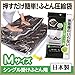 東和 Industrial COMPRESSION KP Vacuum Cleaner No duvet Compression Pack
