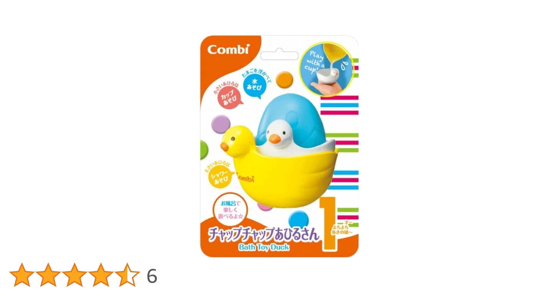 Amazon.co.jp: コンビ チャップチャップあひるさん : おもちゃ