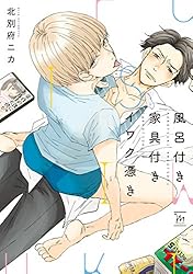 ��Ϥ�դ� �ȶ��դ� ���說�᤭ (���ߥå��ޡ����ʥ�)