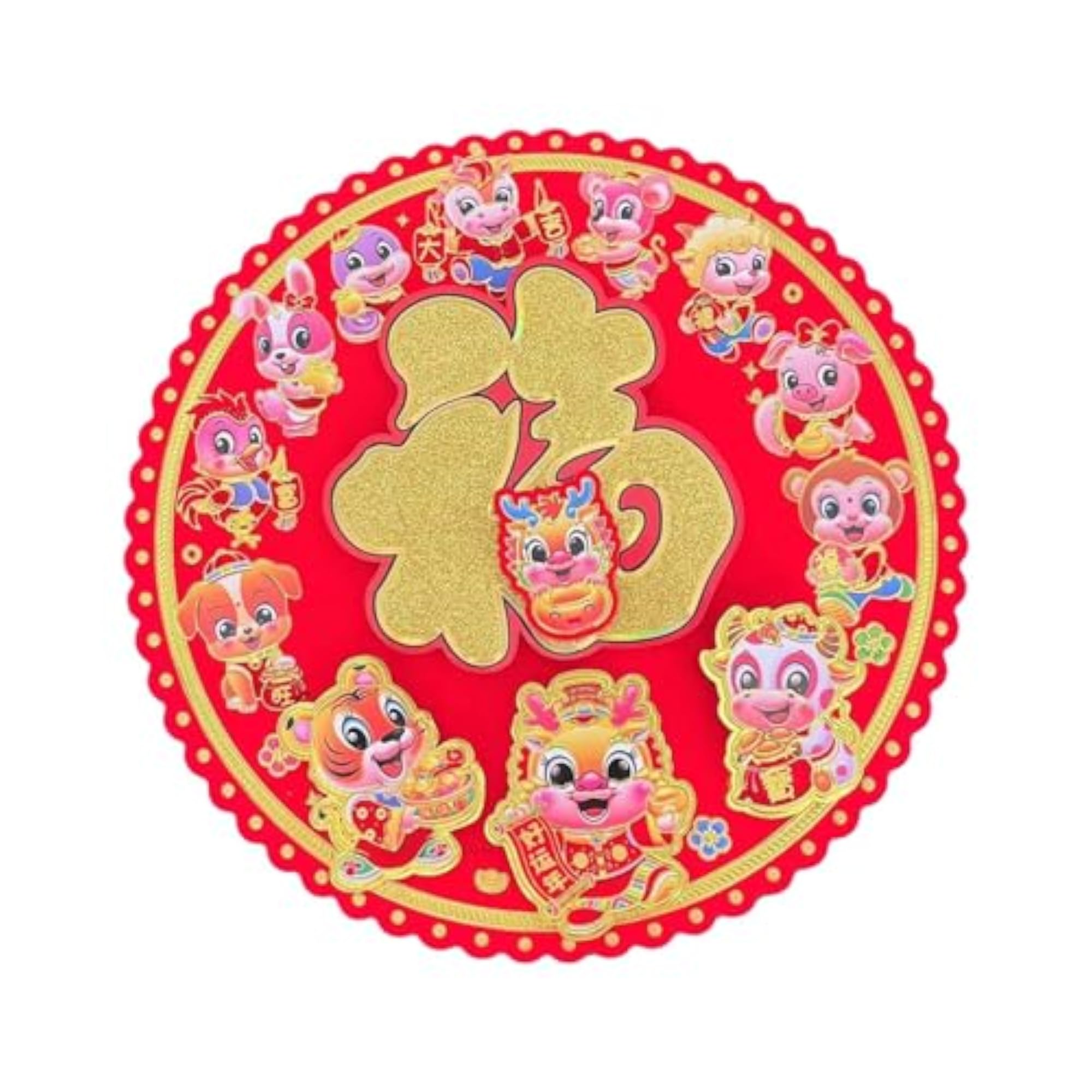2024 New Year Decorations Fu Character Window Clings