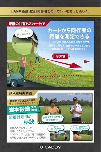 U-CADDY U-CADDY ゴルフレーザー距離計 の商品画像 5