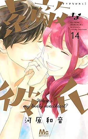 Amazon.co.jp: 青空エール コミック 1-19巻セット (マーガレット