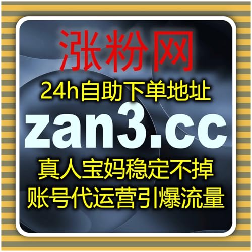 极简操作优化全域账号数据 在线全自动下单解锁零门槛运营新玩法
