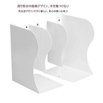 たたむページ Amazon.co.jp: 本立て 折りたたみ式 ブックスタンド 伸縮自在