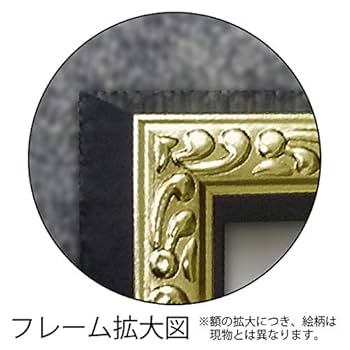 【アート額】オマージュ キャンバスアート「グラフィティ パフューム2（Lサイズ） 108915_00.jpg
