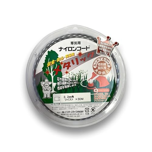 カルエンタープライズ ふるさと納税 長野県立科町 刈払機用 ナイロンコード 30m巻 メタリック 2.2mm 四角型 ツイスト 草刈機 ビーバー 替え刃 替刃 ナイロン ひも 紐 信州 蓼科
