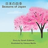 Seasons of Japan - 日本の四季: - (Nihon no Shiki): English - 日本語 (Kanji Edition), Children's Storybook, English - Japanese (Bilingual)