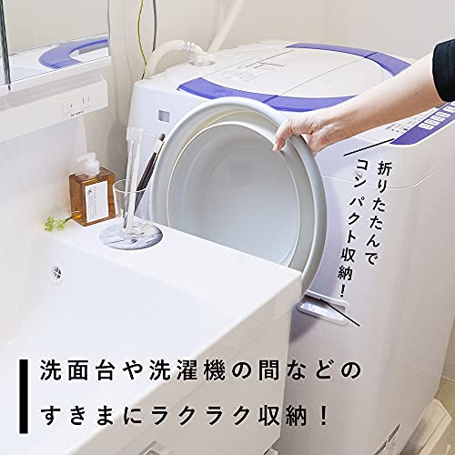 パール金属 折りたたみ式 洗面器 大 ホワイト 洗い桶 湯おけ