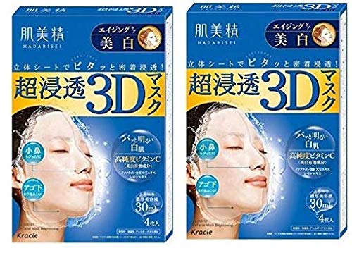 Hadabisei Kracie Facial Mask 3D Mask Japanese Sheet masks (Collagen & Hyaluronic)