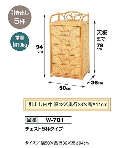 【レトロ】最終値下げ‼♦ラタンチェスト…幅88cm奥行40cm高さ74.5cm レトロ】最終値下げ‼♢ラタンチェスト…幅88cm奥行40cm高さ74.5cm