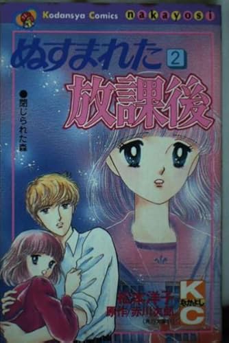 Page 5/7 | 「松本洋子」の本・マンガ【新作・新刊順】 | ダ・ヴィンチWeb