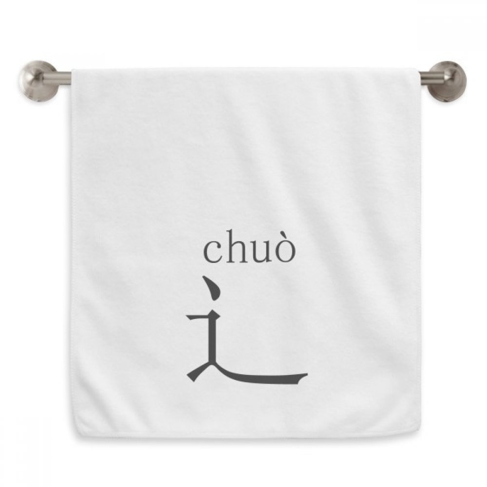 Serviettes moelleuses de qualité supérieure motif Chuo Diadème