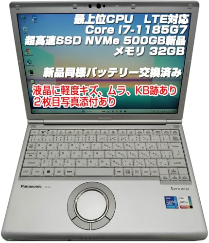 �y�����ςݕi�z�m�[�gPC CF-SV1 ���b�c�m�[�g i7��11����-1185G7/������32GB/SSD:500GB/12.1�C���`FHD LTE�Ή� �t���󂠂� Type-C���ڋ@�� Win11Pro���� �V�������l�o�b�e���[�����ς� MS OFFIC