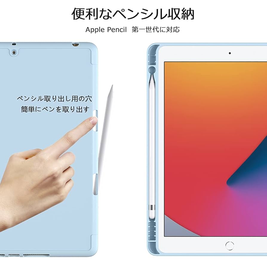 iPad 第9世代 スペースグレー Apple Pencil スリーブケース iPad