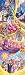 456-piece jigsaw puzzle Tangled Rapunzel story tightly series (18.5x55.5cm) by Tenyo