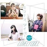 セツナツ、ダイバー 歌詞