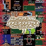 �~���[�W�b�N �t���� �R�i�~ �A���e�B�[�N�X �`�t�@�~���[�R���s���[�^�` Vol.11