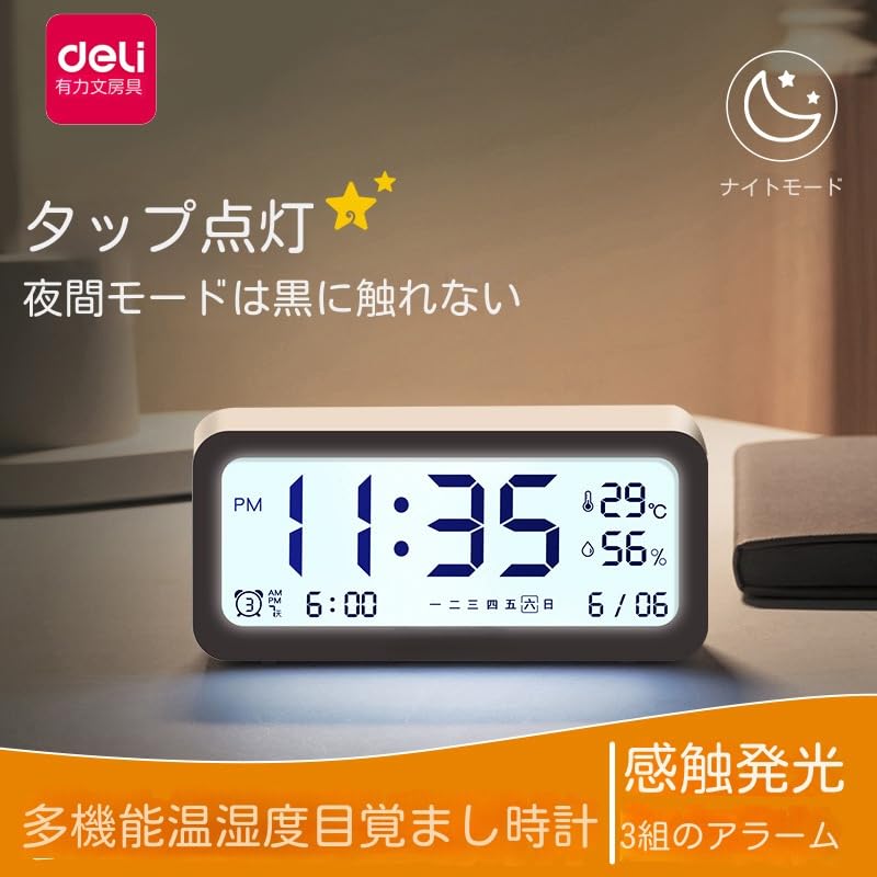 ７０’S　RINDEN　アラーム目覚まし時計 70'S RINDEN アラーム目覚まし時計